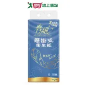 愛買線上購物 春風三層懸掛式衛生紙450抽【愛買】