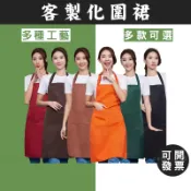 客製工裝圍裙烘培家事印製咖啡圍裙防水防油客製化圍裙咖啡廳客製圍群廚房工作服印刷工作圍裙印logo印圖案訂做帆布圍裙男女款
