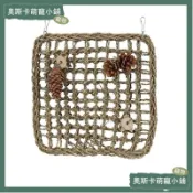 💥台灣出貨💥鸚鵡攀爬行網爬梯益智鳥類玩具牡丹虎皮玄鳳秋用品吊床木梯天然