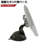 Garmin nuvi DriveSmart51 DriveSmart61 DriveAssist™ 50黏性吸盤支架