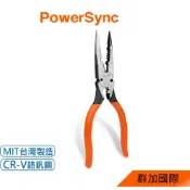 【福利品】群加 PowerSync 8.5“六合一多功能剝線尖口鉗(重切削)/台灣製造(WDA-LC212)