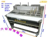 滙豐餐飲設備～全新～台製大品牌寶鼎六孔兩湯噴流式煮麵機/另售四切兩湯/四孔一湯/電點式七切一湯/單七孔/義麵煮麵機