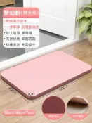 設彩品牌旗艦店 硅藻泥吸水墊 硅藻泥吸水墊海藻腳墊廁所衛生間門口防滑家用速干浴室硅藻土地墊『XY32871』