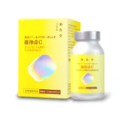 【蝦皮直營】御熹堂 美日C 珍珠美妍維他命C 60顆/盒 國際大廠 天然原萃 法國西印度櫻桃萃取 珍珠粉