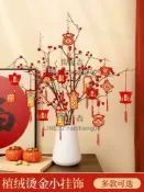 2024龍年盆景綠植發財樹上小燈籠掛件春節元旦過年新年布置裝飾品【步行者戶外生活館】
