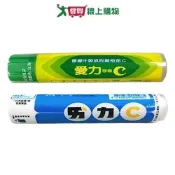 愛買線上購物 愛力C片系列(檸檬/優酪)(22G)【愛買】