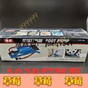 風王折疊腳踩打氣筒-101車用打氣泵車載充氣泵腳踏102自行車