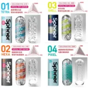 送12好禮【TENGA】滾動、奔馳 重複性動感產品 TENGA Bobble 跳動杯 HOLD 潤滑液 SPINNER