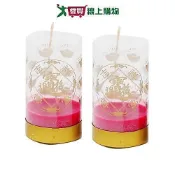 防風蠟燭(2入/組) 普渡 中元 拜拜 蠟燭【愛買】