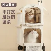 玉城商業企業社 【台灣公司】寵物拉桿箱雙層巴士貓咪外出包貓包大容量兩只春夏透氣狗狗手提包
