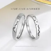 原創設計飾品s925純銀日月星辰情侶對戒個性開口戒指氣質男女指環