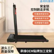 【可開統編】多功能家用小型跑步機可折疊平板靜音減震室內健身器材電動走步機