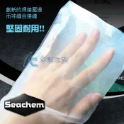 【AC草影】Seachem 西肯 180微米濾材網袋【一個】濾材包裝 圓筒濾材 陶瓷環包裝