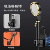 戶外淋浴器電動充電式花灑露營洗澡神器套裝無線自吸抽水泵USB充電便攜宿舍工地車用移動增壓蓮蓬頭大流量家用簡易安裝