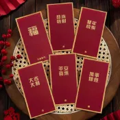 (店+)馬年紅包袋 霧面磨砂 直式紅包袋 新年紅包袋 金蔥紅包袋 燙金2026 馬年 春節 新年 新春
