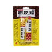 (店+)專業 南寶樹脂 AB膠 909速乾綱 5分鐘快速硬化 台灣製 中崙五金