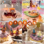 👑現貨 【生日造型蠟燭】彩虹 動物 老虎 貓咪 熱氣球 恐龍蠟燭 氣球造型 烘焙 生日蛋糕 蛋糕裝飾 週歲慶生 兒童