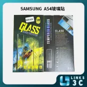 【Links3C】 Samsung Galaxy A54 玻璃貼 玻璃保護貼 銀幕保護貼