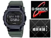 【威哥本舖】Casio原廠貨 G-Shock GM-5600B-3 絕對強悍 軍事風格款 林俊傑配戴 GM-5600B