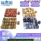 【現貨可開發票】【如奕】歐美跨境天然水晶盧恩符文石如尼符刻字字母