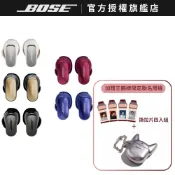 【HOTAI購】🔥限量加贈保護殼【BOSE】QuietComfort Ultra II 消噪耳塞 第二代 (五色任選) 藍牙耳機