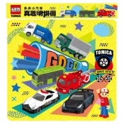 (店+)【TOMICA】多美小汽車 真聰明100片拼圖(P)｜兒童益智拼圖｜訓練專注力×手眼協調｜4–8歲