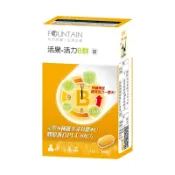 安博氏 FOUNTAIN活泉 永信活泉 活力B群錠 (90錠/盒) 粉光參 膠原蛋白