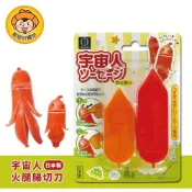 【KOKUBO小久保】宇宙人火腿腸切刀 (一組兩入) 嘟嘟腸造型 料理裝飾 派對 DIY 野餐 日本
