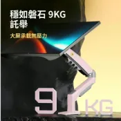 (店+)【林深家具】桌面電腦屏幕機械臂免打孔增高伸縮旋轉懸臂支架 /螢幕支架/螢幕延展/電腦螢幕升降/螢幕懸空支架/延伸螢幕