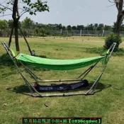 越南進口BanMai不銹鋼吊床 室內陽臺戶外鞦韆 折疊網床 七種網色選擇