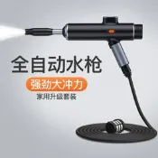 倍思洗車水槍高壓電動強力增壓洗車機家用汽車神器噴槍泡沫壺套裝