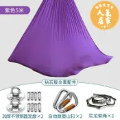 優品惠百貨 瑜伽吊床 空中瑜伽 吊床 空中瑜伽吊床布家用固定盤彈力懸掛支架吊帶高空瑜伽吊繩瑜伽館用