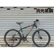 （大沅單車）26吋日本SHIMANO 指撥定位變速21速 前後輪快拆 線控碟剎 避震可鎖定 通勤車 登山車 學生車