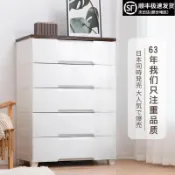 心靈避風港 【加厚防潮】抽屜式收納櫃 塑料收納櫃 置物櫃 儲物櫃 五斗櫃 收納箱 衣櫃 多層設計 防塵防黴 免組裝 客廳臥室通用