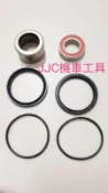 JJC機車工具 光陽開閉盤 滾針軸承培林組 滾針軸承培林組含油封 悍將 高手 豪邁 雷霆 奔騰 V2 G5 G6 後普利