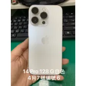 iPhone 14 Pro 128G 二手機/蘋果手機