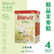貝康生技｜Blevit貝樂維副食品 全新包裝 水果米精 225g 寶寶嬰幼兒副食品 精品米麥精 營養健康寶寶粥