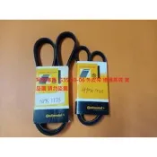 INFINITI G35 03-06 G25 10-12 外皮帶 發電機皮帶 方向機皮帶 冷氣皮帶 全車系皆可詢問
