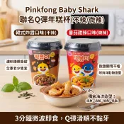 台灣現貨 快出韓國 農心泰耕 Baby Shark 炒年糕杯裝 年糕杯 116g 韓式年糕 即食杯裝 炸醬年糕 Q彈年糕