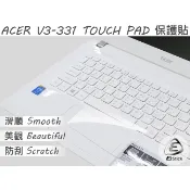 【Ezstick】ACER V3-331 觸控板保護貼｜Touchpad 防刮保護膜