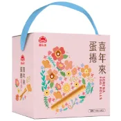 喜年來原味蛋捲樂福禮盒