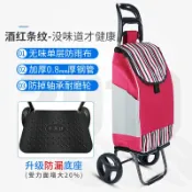 木語家居 買菜車 老人買菜車小拉車輕便手拉車便攜折疊拉桿車家用小推車拖車購物車【MJ5753】