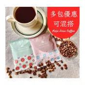 濾掛咖啡 精品浸泡式咖啡 起訂30包 可混搭 [Kapi Dow Coffee 咖啡烘焙] 歡迎批發團購 掛耳咖啡