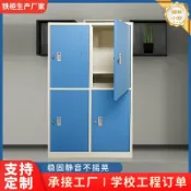 柳岸小舖 【加厚鋼製】鐵皮衣櫃 四門衣櫃 員工櫃 儲物櫃 置物櫃 辦公鐵櫃 宿舍衣櫃 鋼製衣櫃 防潮防鏽 多功能收納 鎖具安全 堅固耐用