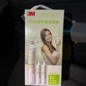 costco 3M 單支組 雙支組 極淨便捷DIY淨水器 DS03 濾心 系統配件包 好市多 組合
