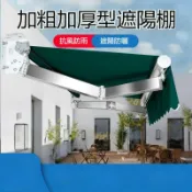 🔸臺灣熱銷🔸戶外遮陽棚伸縮雨棚摺疊擋雨蓬陽臺雨篷手搖停車棚遮雨棚手動