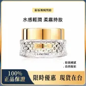 LANCOME 蘭蔻 絕對完美精粹蜜粉 15g LANCOME 蘭蔻 coco彩購 散粉 蜜粉