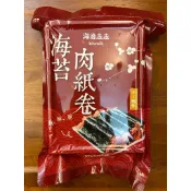 現貨 特價5折 【HIWALK海邊走走】海苔肉紙捲原味75g 剩最後2包