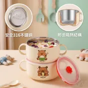 防燙卡皮巴拉兒童碗 316不鏽鋼雙層隔熱 含碗蓋 容量約400ml 尺寸約7x8x12cm 214