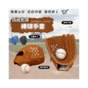 (店+)棒球手套 棒球 投手手套 手套 一壘手手套 軟式棒球 訓練手套 守備手套 外野手套 兒童棒球手套 成人